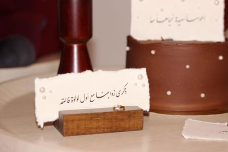 قصاصات