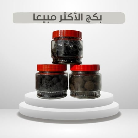 البكج الاكثر مبيعاً (مسقى دوسري وسط - معمول دوسري وسط - معمول الفخامة وسط)