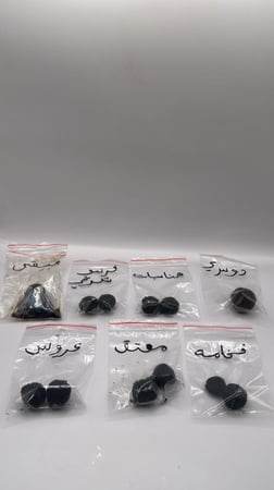 عينات