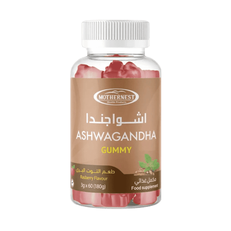 اشواجندا حبوب مذرنيست  - وقت الدايت