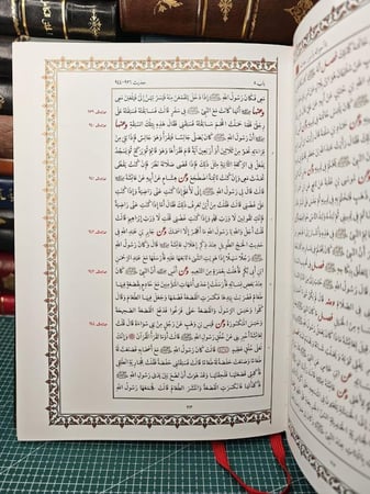 شمائل النبي