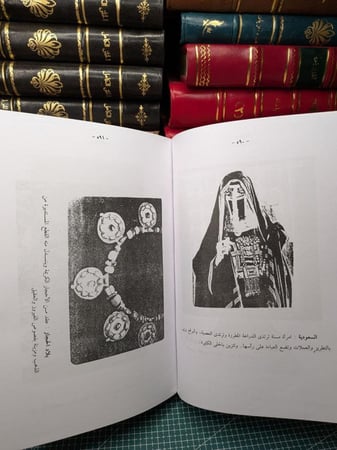 تاريخ أزياء الشعوب