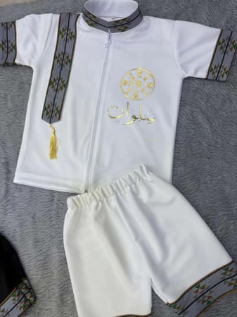 طقم ملابس ولادي يوم التأسيس السعودي