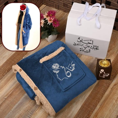 هدية شتويه نسائية فخمة مميزة بفروة ومبخرة بالاسم