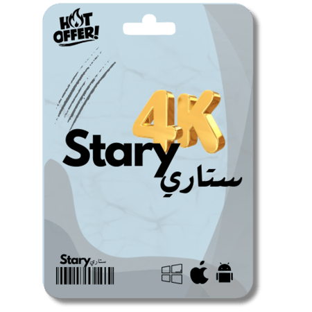 6 شهور - ستاري 4K