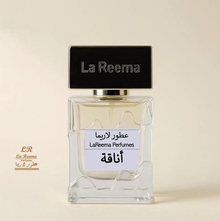 أناقة Elegance