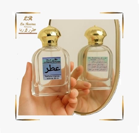 عطر