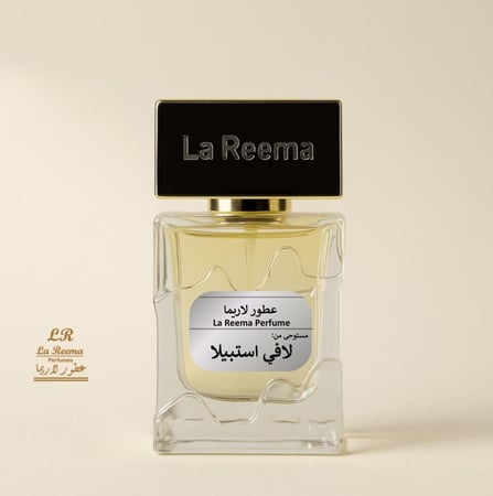 لافي استبيلا