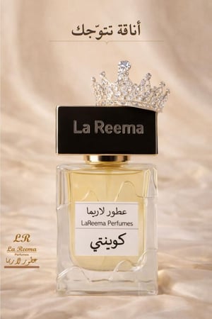 كوينتي Queenty