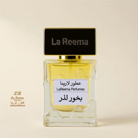 بخور لذر