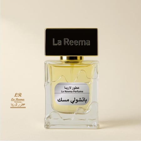 باتشولي مسك
