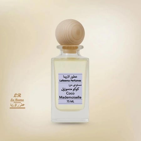 كوكو مدموزيل