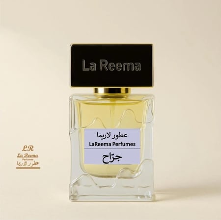 جرّاح