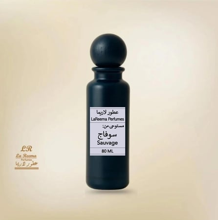 سوفاج Sauvage