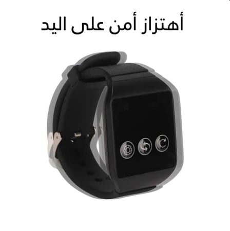 ساعة ناديني