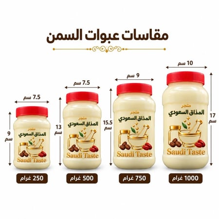 سمن غنم بلدي فاخر
