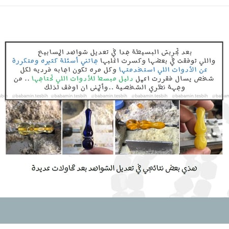 دليل ادوات تعلم الخراطه للمبدئين PDF