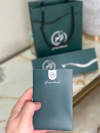 كرت اهداء مبروك السيارة