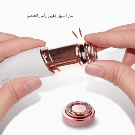 جهاز إزاله الشعر الزائد قابلة للشحن للنساء