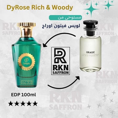 عطر ديروز ريتش آند وودي او دي بارفيوم 100 مل - بديل لويس فيتون اوراج