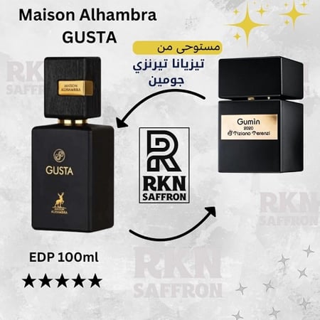 عطر ميزون الهامبرا غوستا او دو بارفيوم 100مل - بديل عطر تيزيانا تيرنزي جومين