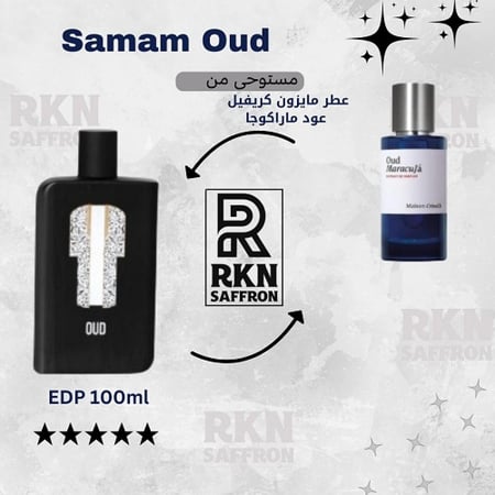 عطر صمام عود او دو بارفيوم 100مل - بديل عطر مايزون كريفيل عود ماراكوجا