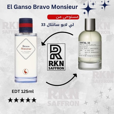 عطر الجنسو برافو مونسيور او دو تواليت 125مل - بديل عطر لي لابو سانتال 33