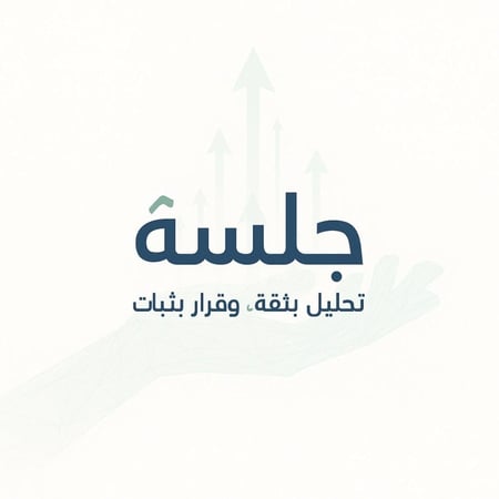 باقة عقد واحد ليوم واحد