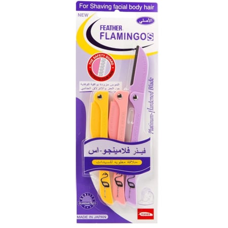 شفرات فلامنجو للوجه