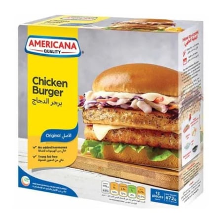 برجر الدجاج امريكانا 672ج