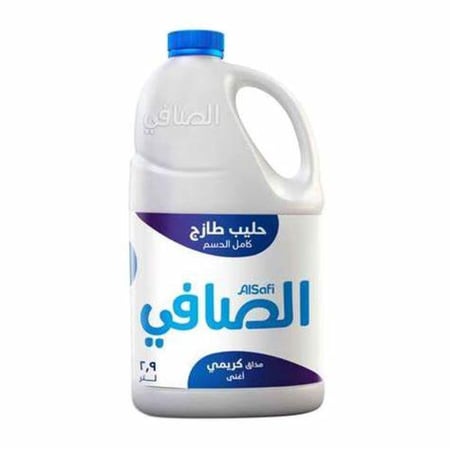 حليب الصافي كامل الدسم 2.9لتر