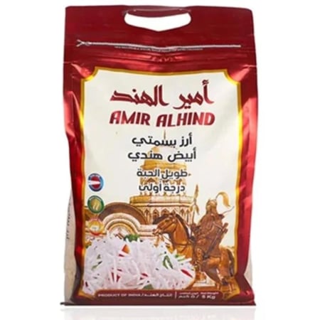 ارز امير الهند 5ك