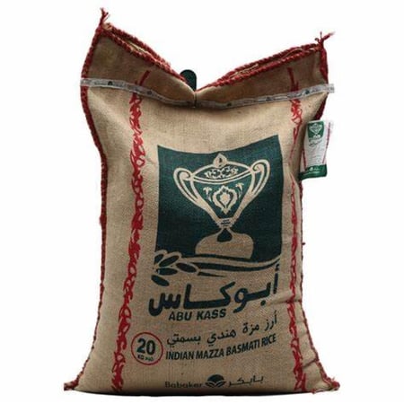 ارز ابو كاس 20ك