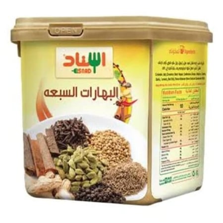 بهارات اسناد البهارات السبعة 200ج