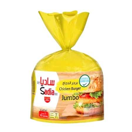 برجر دجاج ساديا1كجم