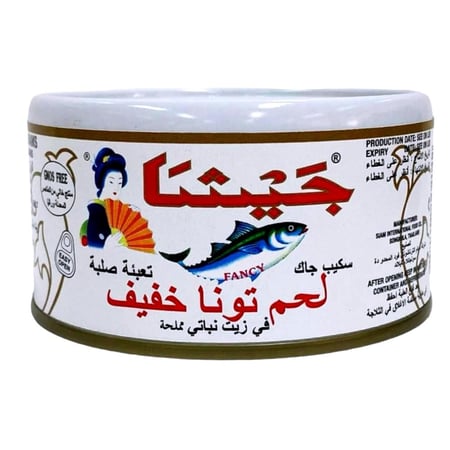 تونا جيشا كبير 185ج