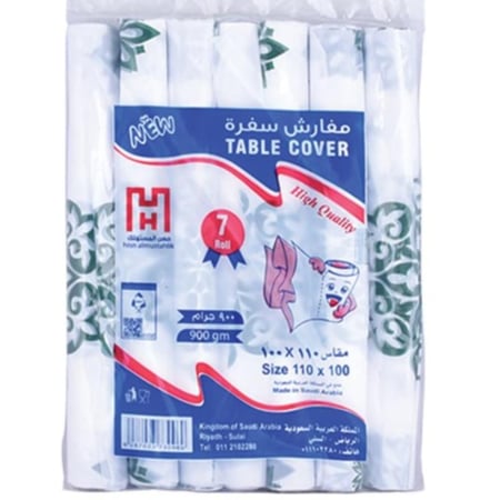 سفرة حصن المستهلك 7رول 110*100سم