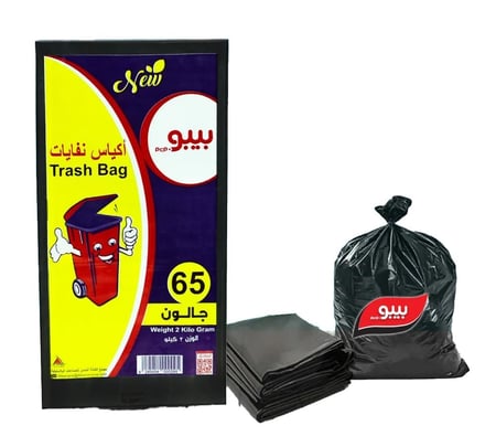 اكياس نفايات بيبو 65جالون 2كيلو