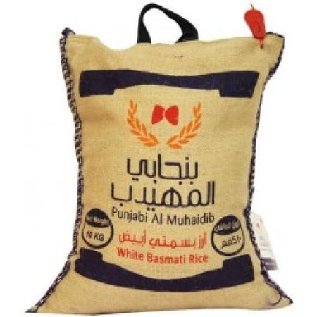 ارز بنجابي المهيدب 10ك