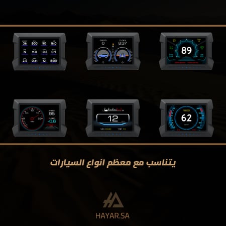 عداد إلكتروني قيج - OBD2