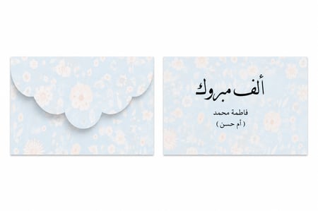 ظروف مواجيب اشكال متنوعه
