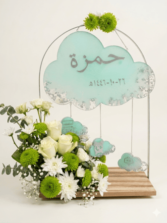 تعليقة الغيمه بعباره من اختيارك