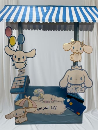 بوكس التاجر الصغير على حسب اختيار الشخصيه