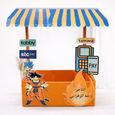 بوكس التاجر الصغير على حسب اختيار الشخصيه