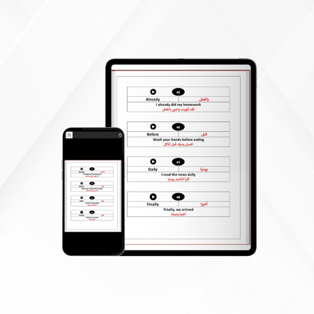 صفحة كتاب كلمات اللغة الإنجليزية