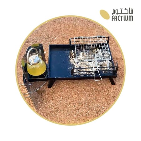 منقل النار المختصر