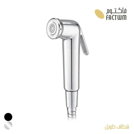 شطاف طويل باللون الكروم الأسود