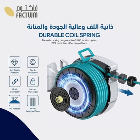 بكرة لي أوتوماتيك نص بوصة العايد alayed