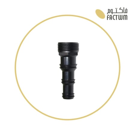 بكرة لي مطورة خمسة أثمان بوصة 16 مللي مع مظلة العايد ALAYED