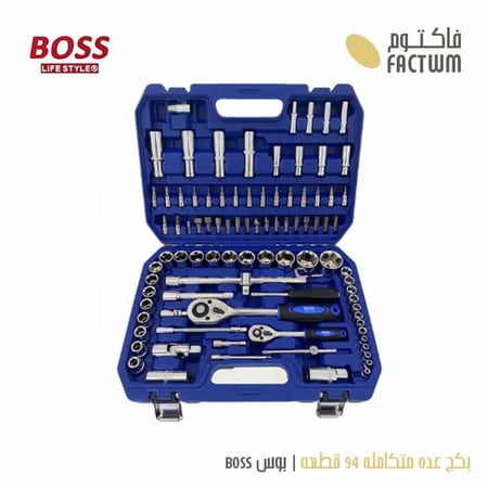 بكج عده متكامله 94 قطعه بوس BOSS